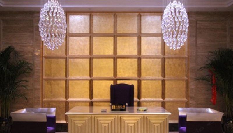 Hal - Ruida Business Hotel