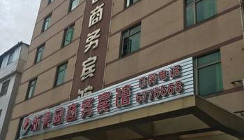 Vista exterior - 河源新果园商务宾馆