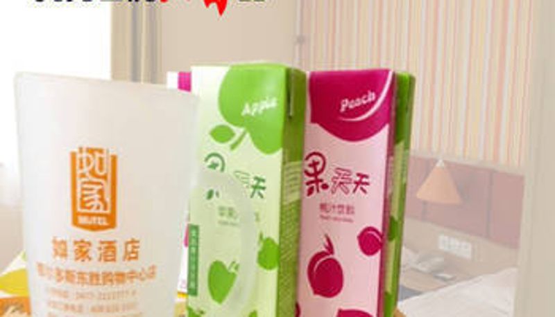 Camera - Home Inn · Neo (Ordos Dongsheng Shopping Center Store)