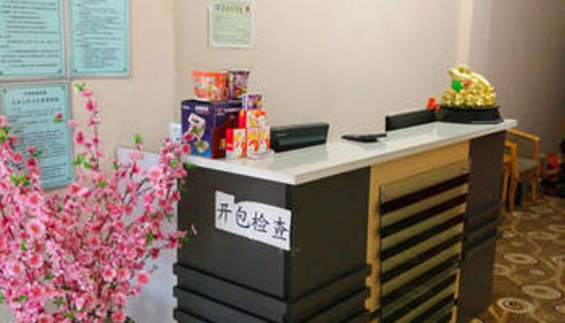 Hall - Muwen Hotel