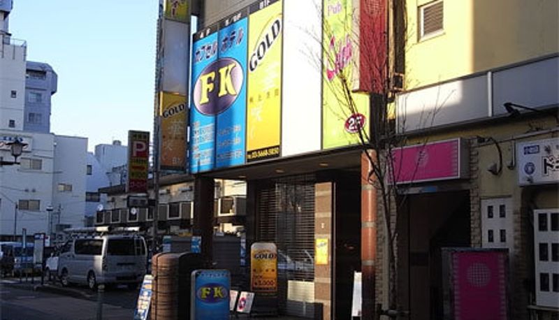 Vista exterior - Capsule Hotel FK