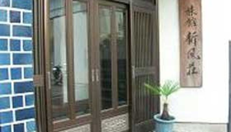 Exterior view - (RYOKAN) Business Ryokan Shinpuso