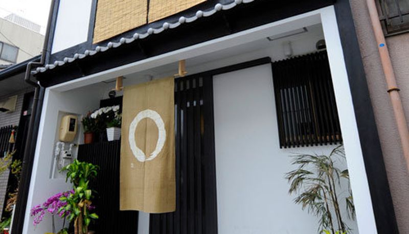 Außenansicht - Kyoto Guest House Hannari