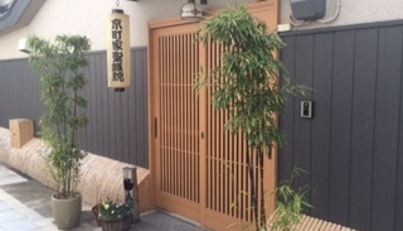 Habitación estándar (doble) - Kyomachiya Shogoin