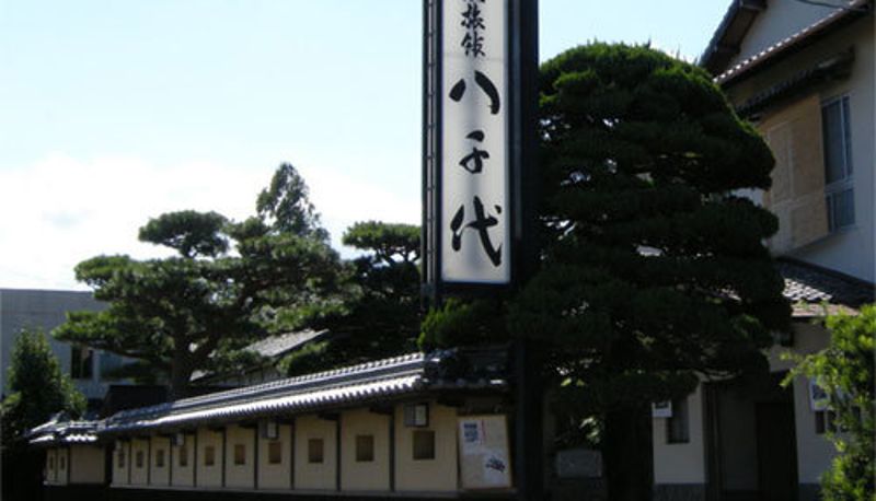 Vista esterna - (RYOKAN) Kappo Ryokan Yachiyo
