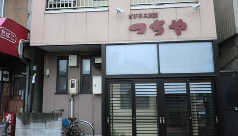 Buitenaanzicht - (RYOKAN) Tsuchiya Ryokan