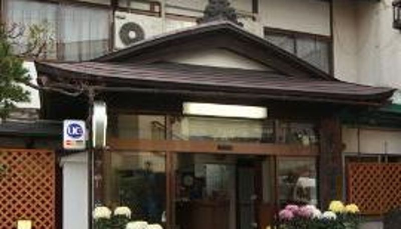 Außenansicht - (RYOKAN) Kaminoyama Onsen SagaeyaRyokan