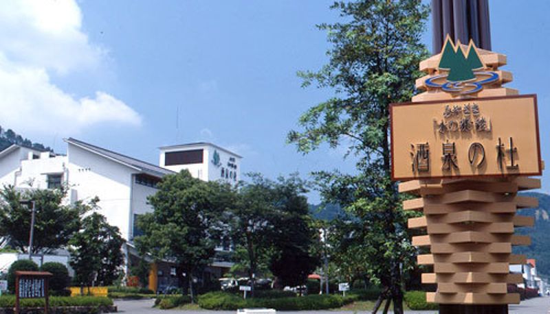 Vista exterior - (RYOKAN) Shusen no Mori Ryoyotei Aya Onsen Shoyo no Yu
