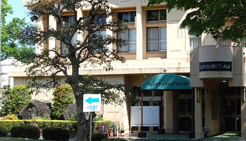 Exterior view - (RYOKAN) Friendship Heights Yoshimi