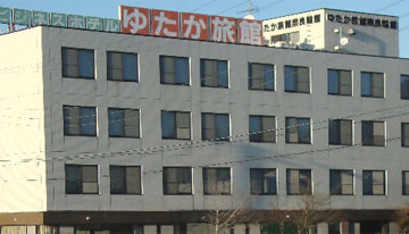 Widok na zewnątrz - (RYOKAN) Yutaka Ryokan Narawakan