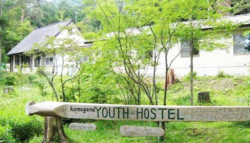 Buitenaanzicht - Komagane Youth Hostel