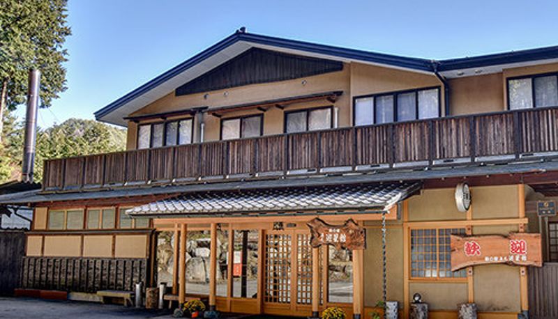 Vista esterna - (RYOKAN) Chausuyama Onsen Mori no Yado Yuseikan