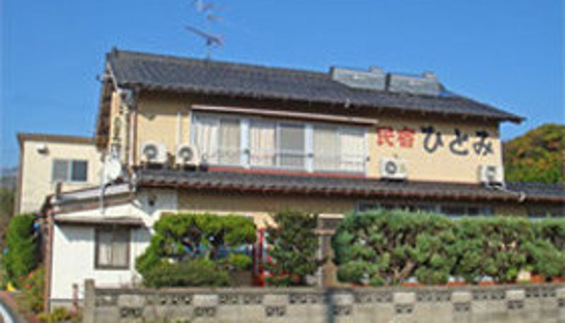 Außenansicht - (RYOKAN) Minshuku Hitomi (Ikishima)