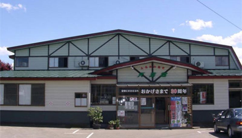 Außenansicht - (RYOKAN) Furusawa Onsen
