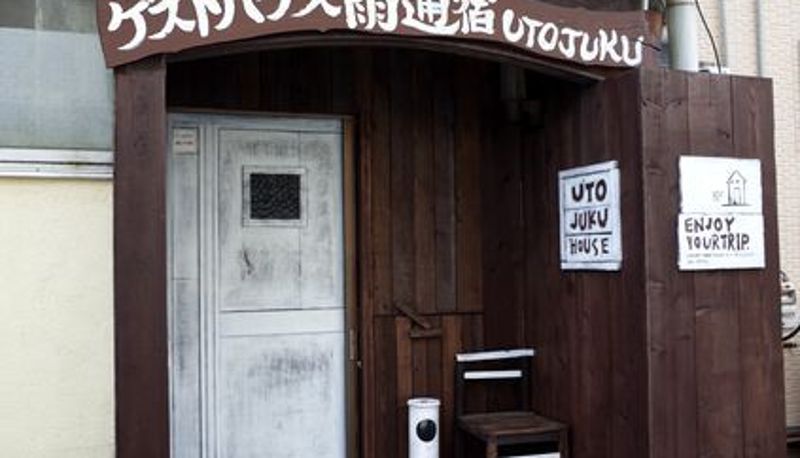 Vista exterior - Goto Guest House Utojuku<Goto.Fukuejima>