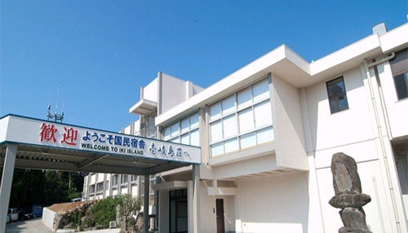 Vista esterna - (RYOKAN) Yunomoto Onsen Ikijimaso (Ikijima)