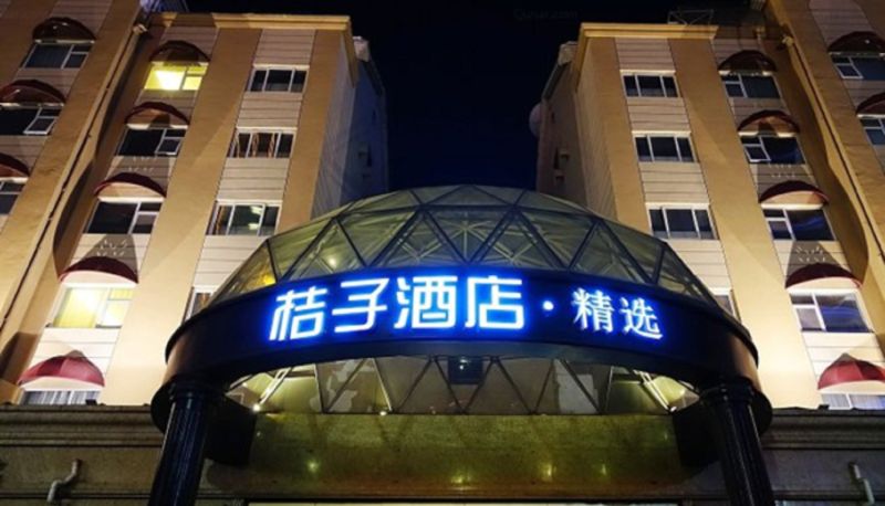 Zewnętrzna część hotelu - Orange Hotel Select (Qingdao Wusi Square)