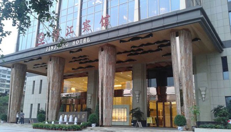 Vue extérieure - Jin Jiang Hotel