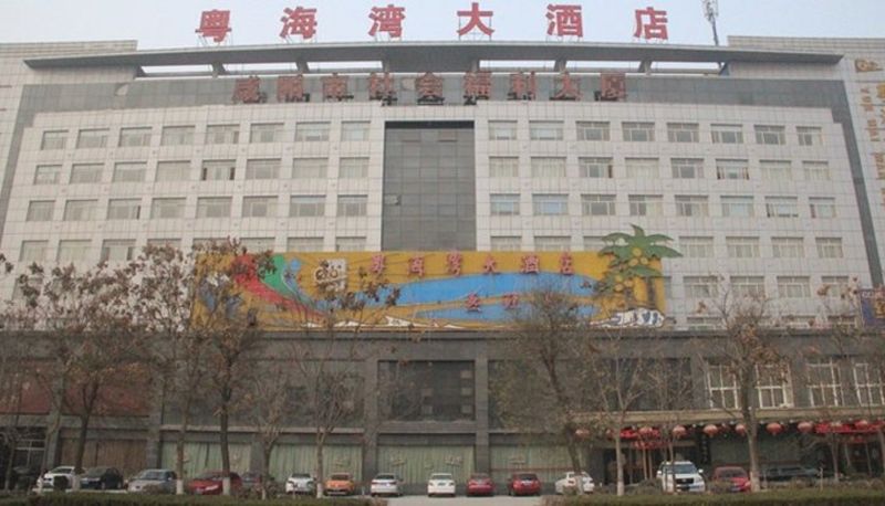 Außenansicht - Yuehaiwan Hotel