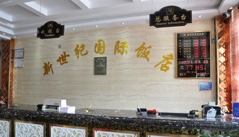 Recepcja - New Century International Hotel GongHe