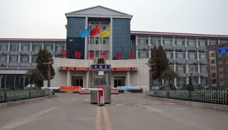 Widok na zewnątrz - Dangxiao Train Center