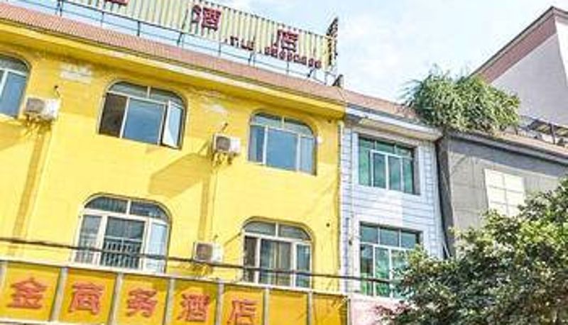 Widok na zewnątrz - Chengdu Zijin Business Hotel