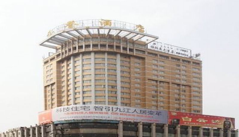 Hotel Außenbreich - Ruichang Honor International Hotel