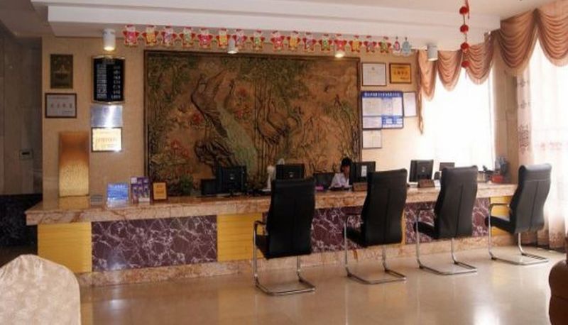 Reception - Ruichang Honor International Hotel
