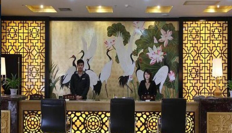 Reception - Di Hao Hotel