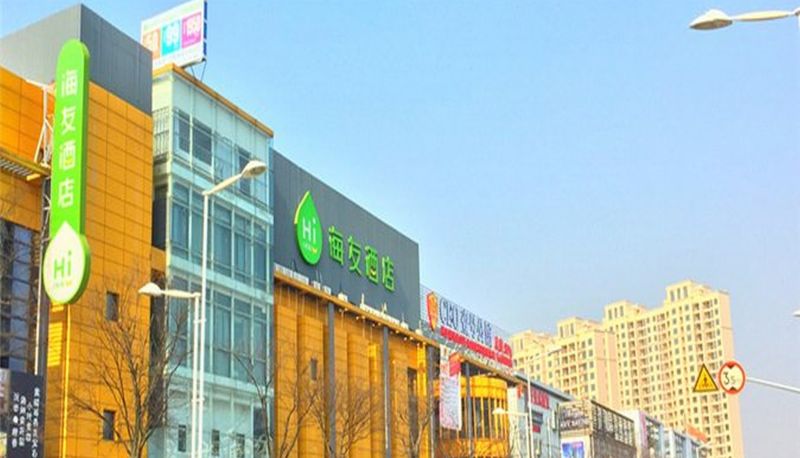 Zona exterior del hotel - Hi Inn Anting International Car City Branch