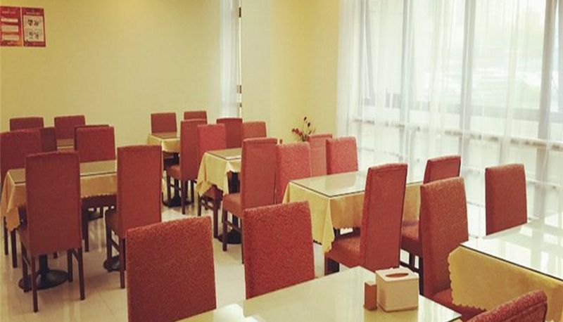 Ristorante - Hanting Hongqiao Hub Zhongchun Road Branch