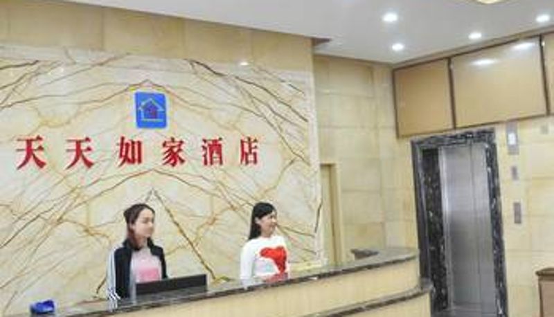 Hal - Everyday Home Express Hotel (New Bubugao Branch)