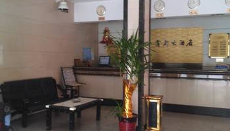 Hall - Shishou Mingdu International Hotel