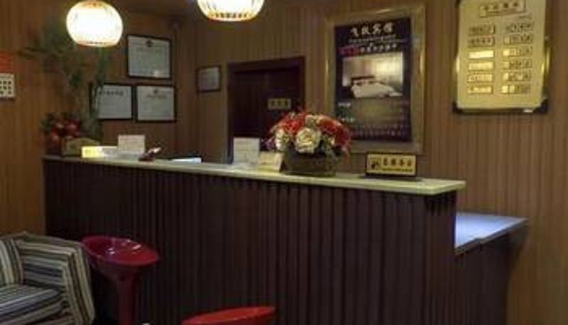 Sala - 重庆飞跃宾馆