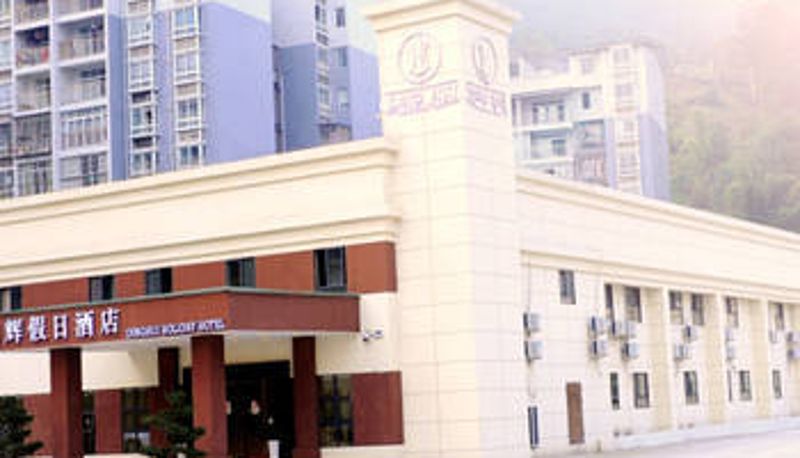Vista exterior - Wulong Dinghui Holiday Hotel