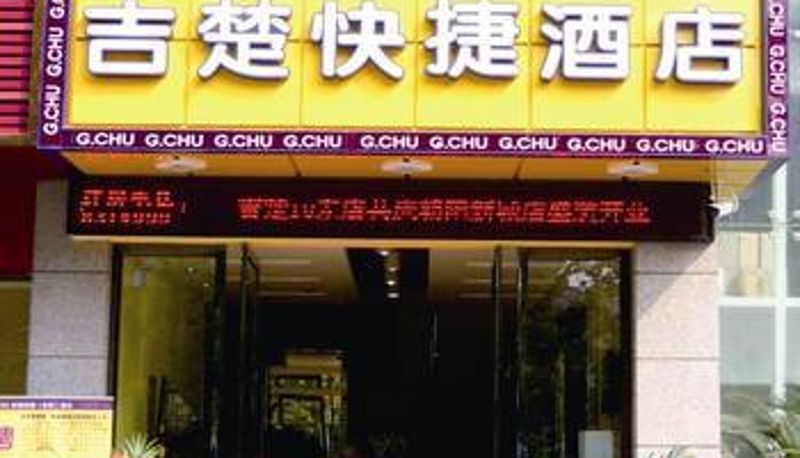 Vista exterior - Century Jicheng Hotel