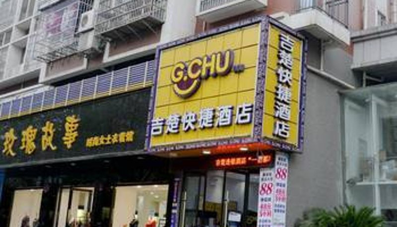 Vista exterior - Century Jicheng Hotel