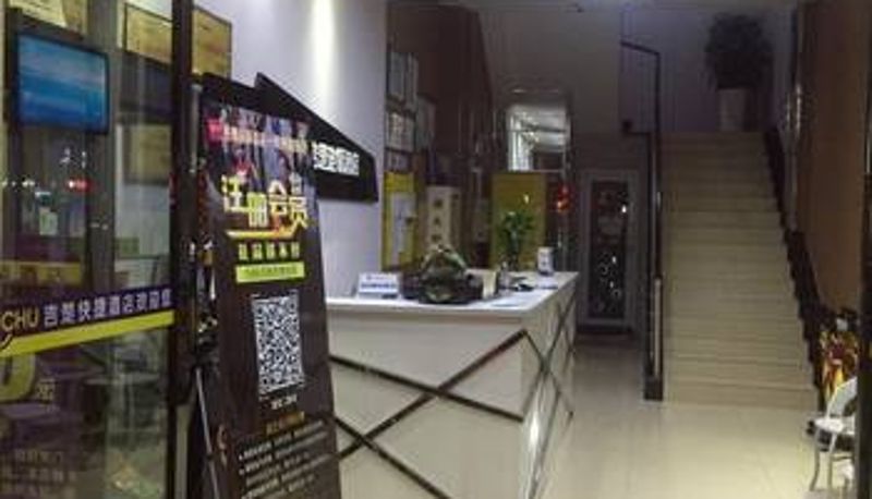 Salón - Century Jicheng Hotel