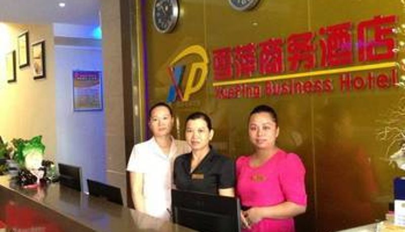 Lobby - Nanning Xue Ping Traders Hotel