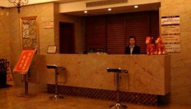 Hall - Aini Hotel Chongqing University City