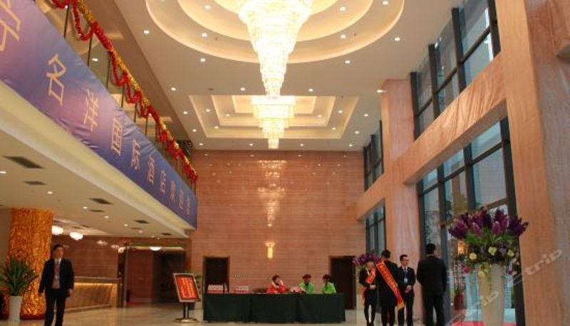 Reception - Mingyang International Hotel
