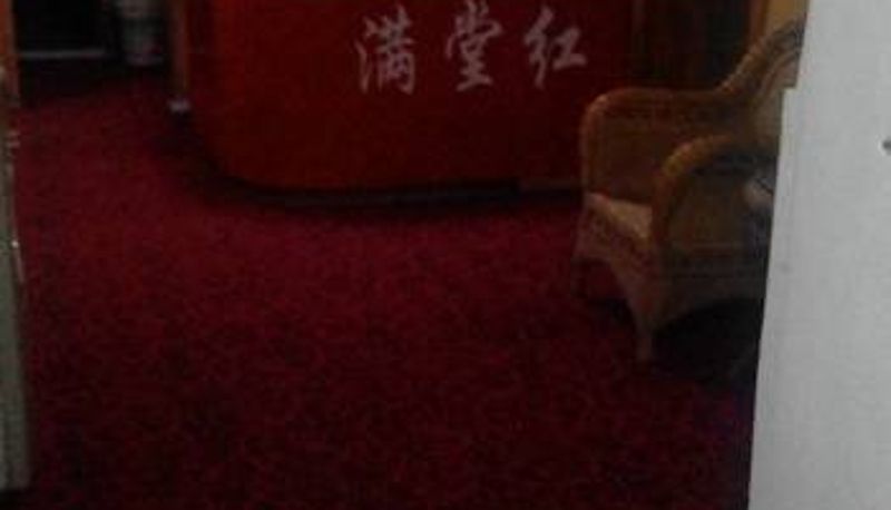Sala - 重庆江津满堂红宾馆