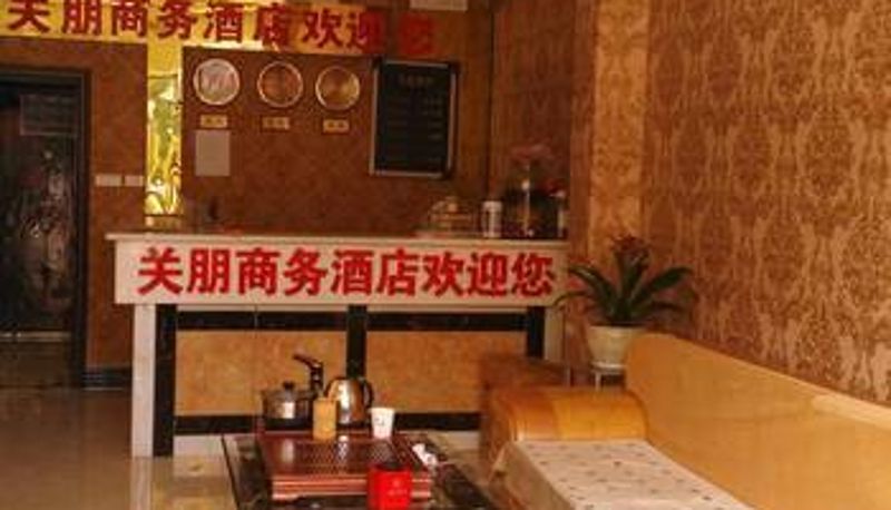 Lobby - 昭通关朋宾馆