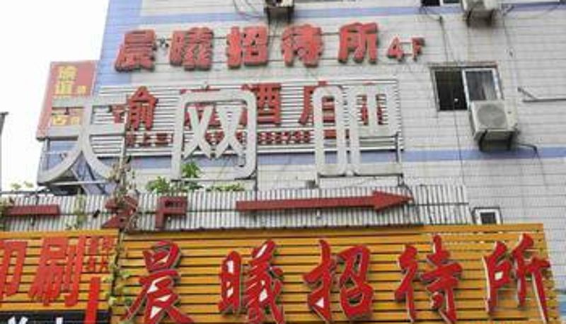 Exterior view - 重庆九龙坡渝谊酒店