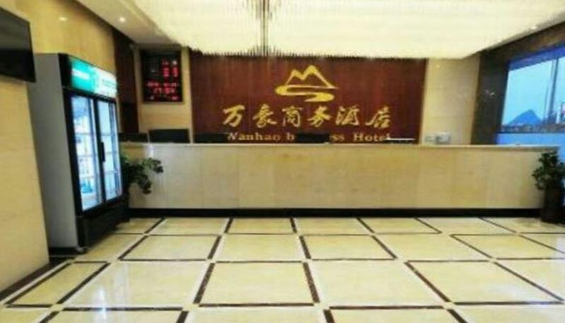 Buitenaanzicht - Dahua Wanhao Business