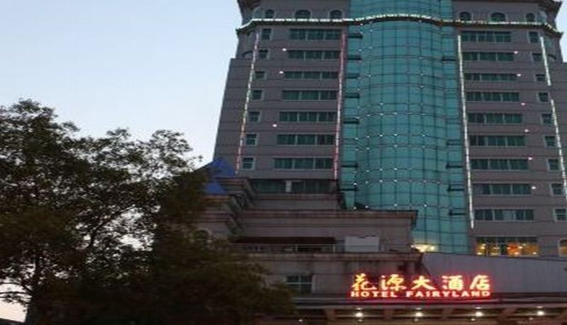 Hotel Außenbreich - Huayuan Hotel