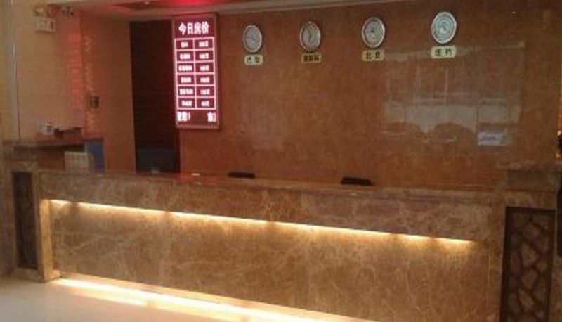 Reception - Dongyangxi Hotel (Chinese Only)