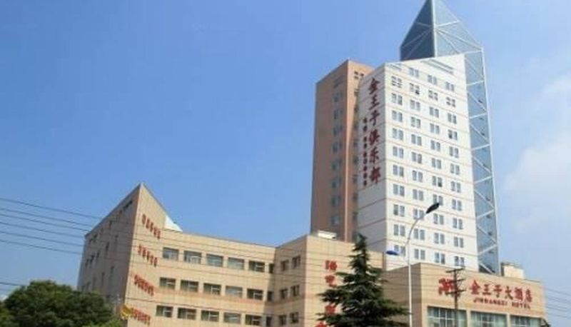 Extérieur de l'hôtel - Jinwangzi Hotel
