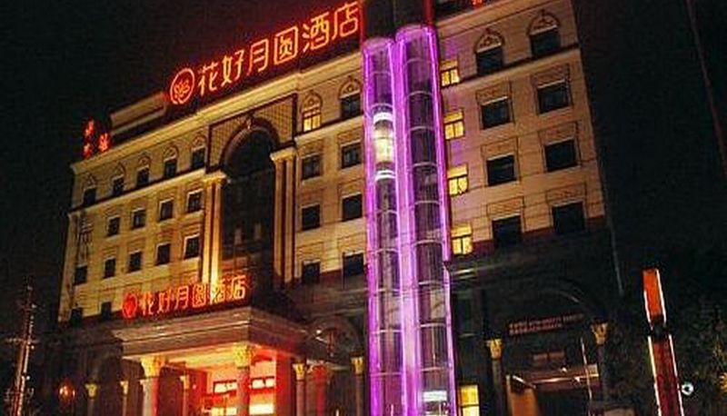 Area esterna dell'hotel - Huahaoyueyuan Hotel