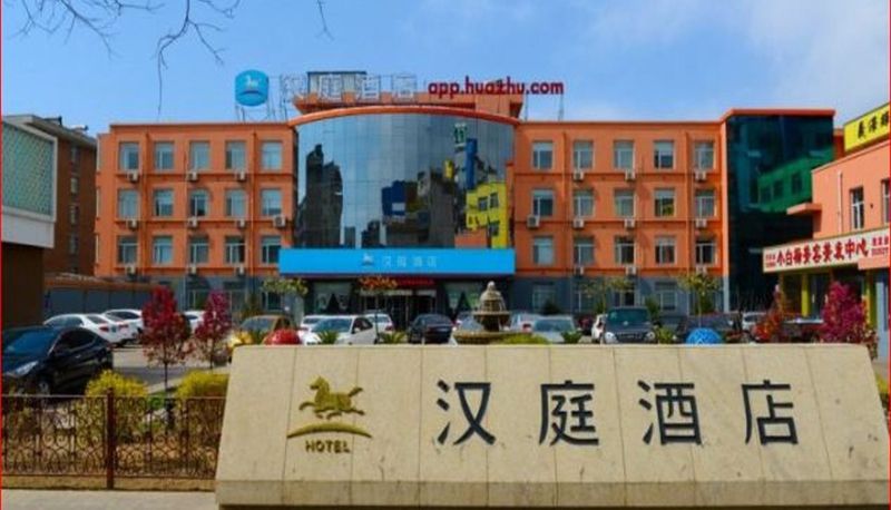 Hotel Außenbreich - Hanting Jiexiu Station Hotel(Domestic Only)